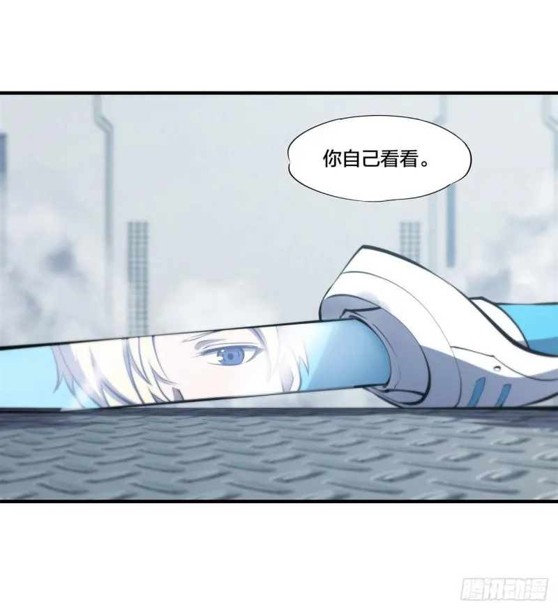 219 转变 第13页