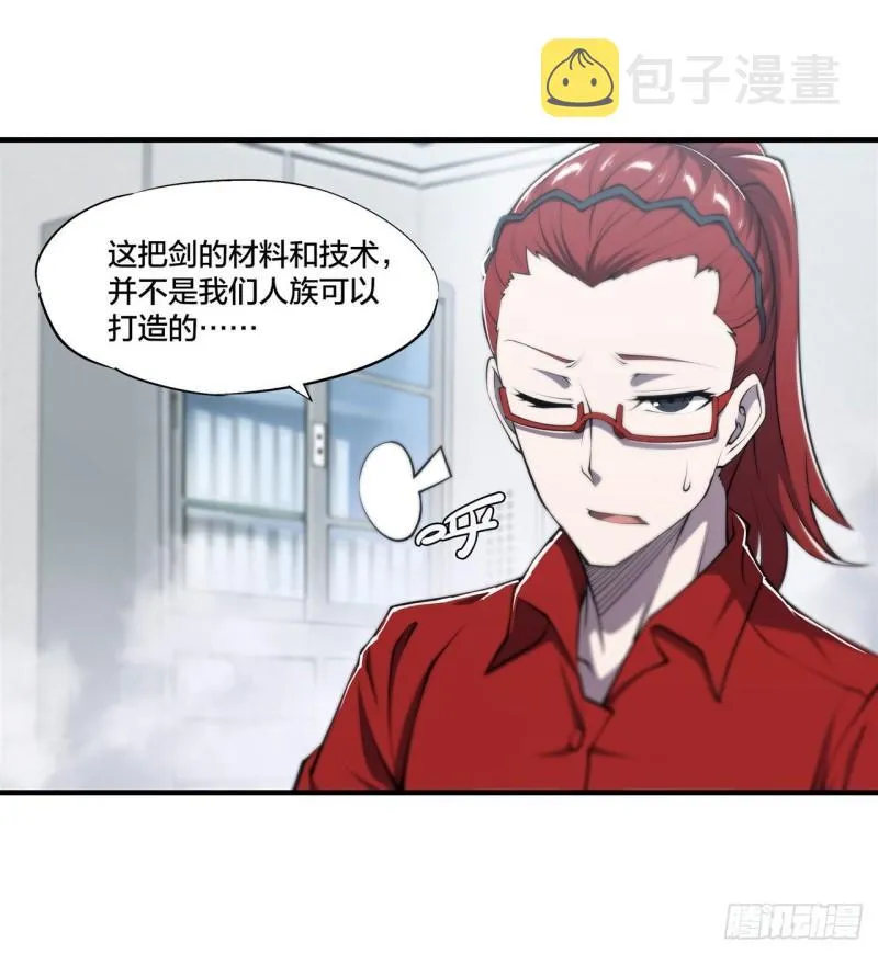 219 转变 第15页