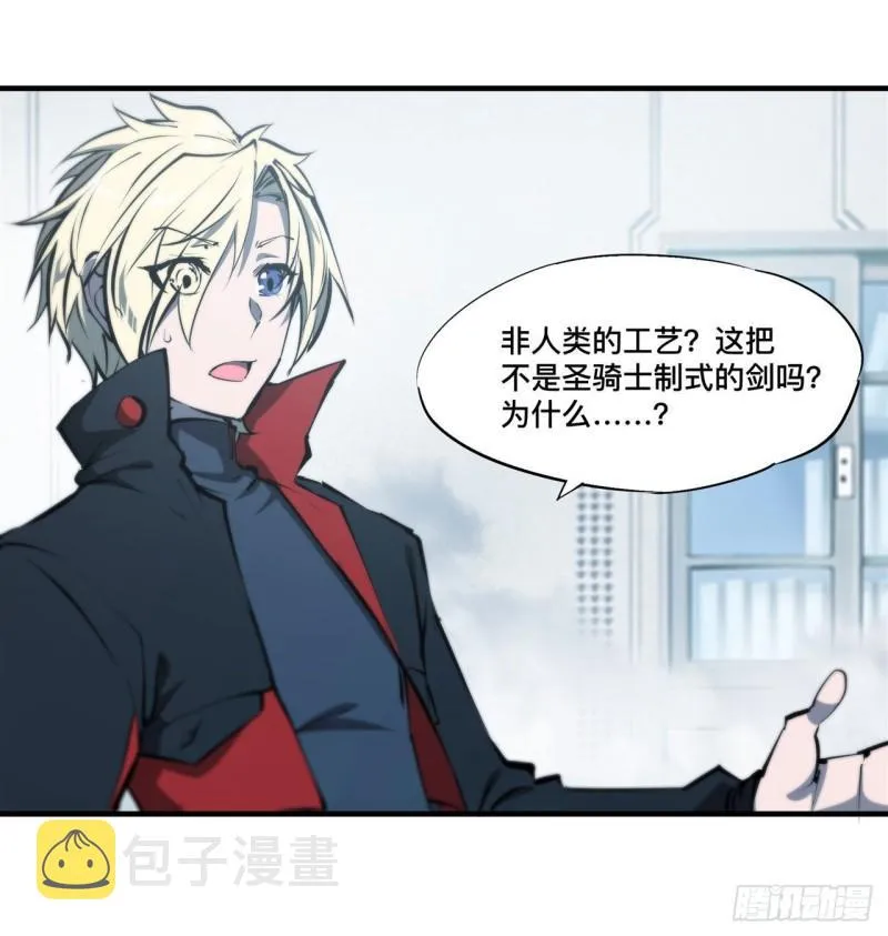 219 转变 第16页