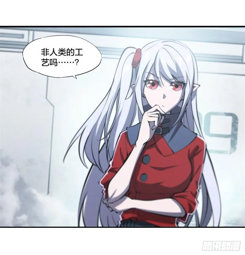 219 转变 第18页