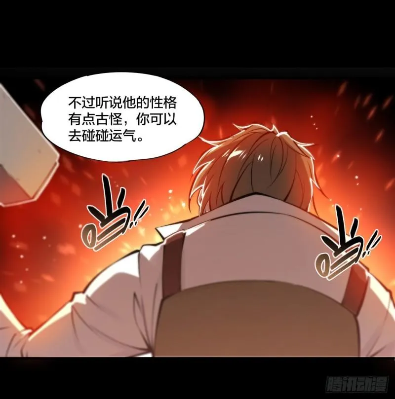 219 转变 第20页
