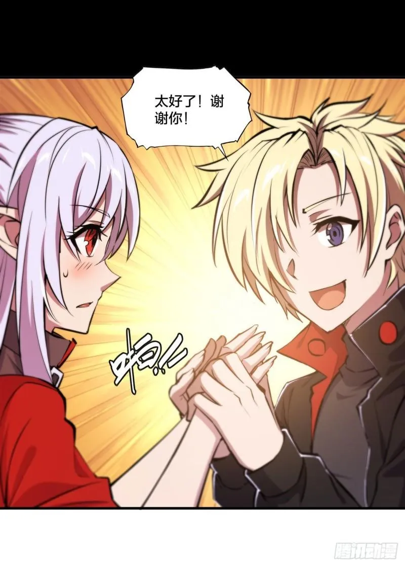 219 转变 第21页