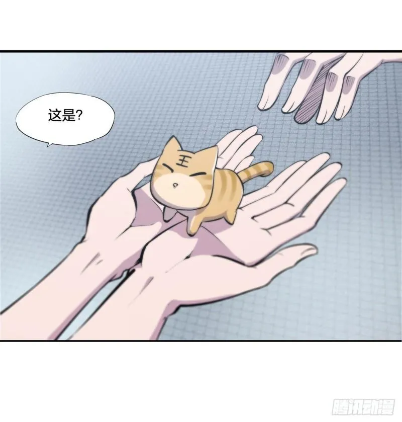 219 转变 第23页