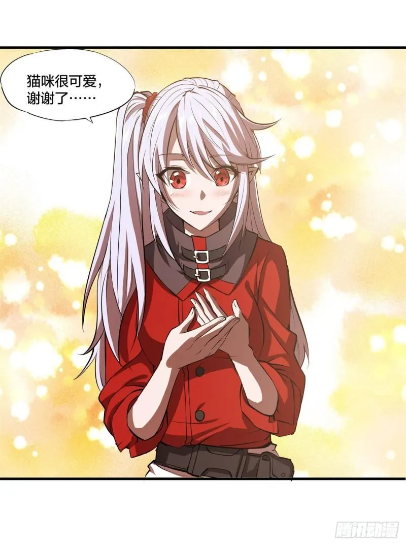 219 转变 第26页