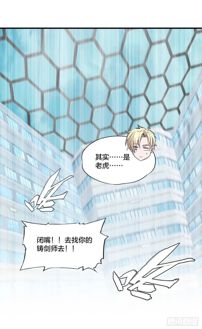 219 转变 第27页