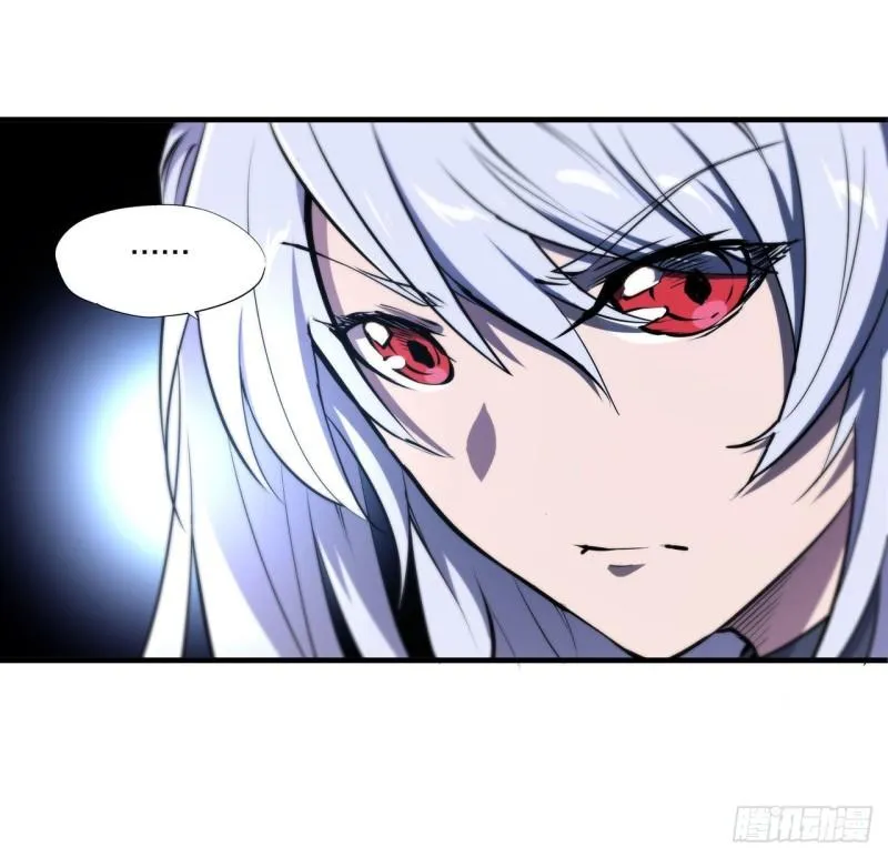 219 转变 第30页