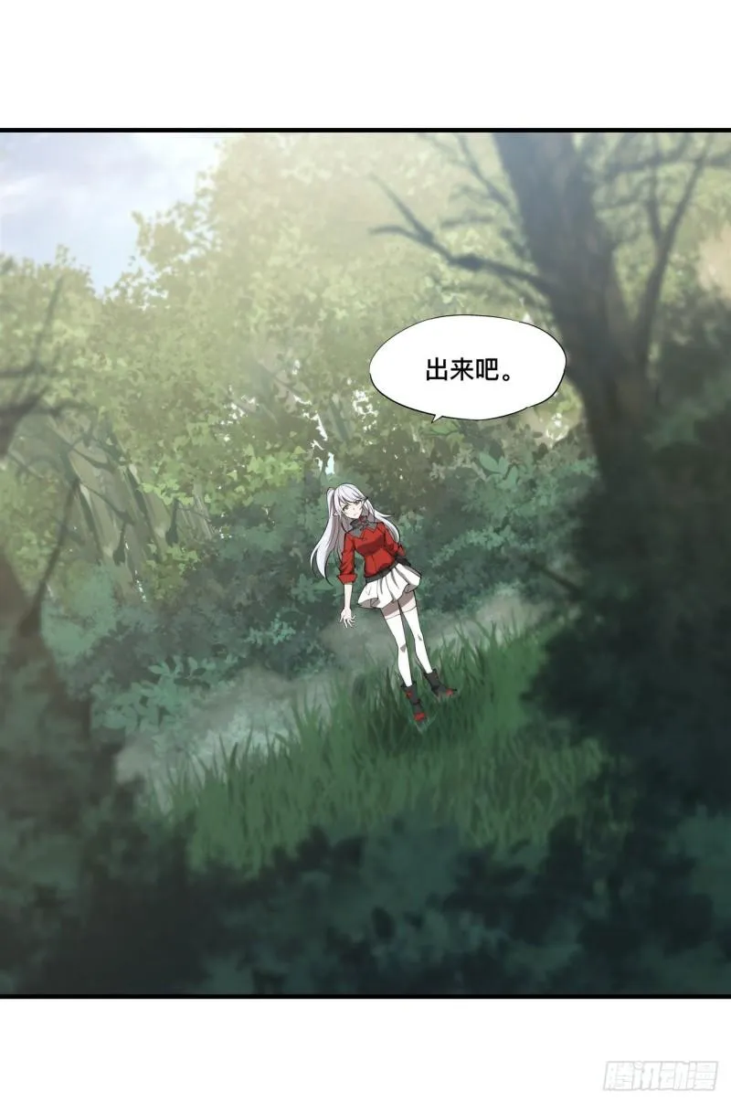 219 转变 第31页