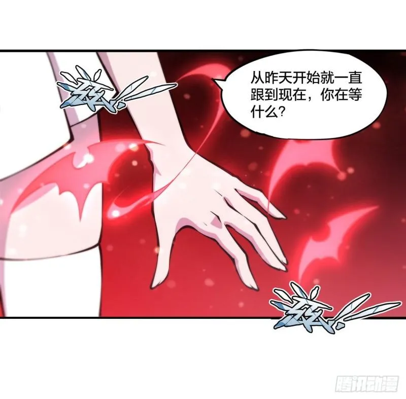 219 转变 第32页