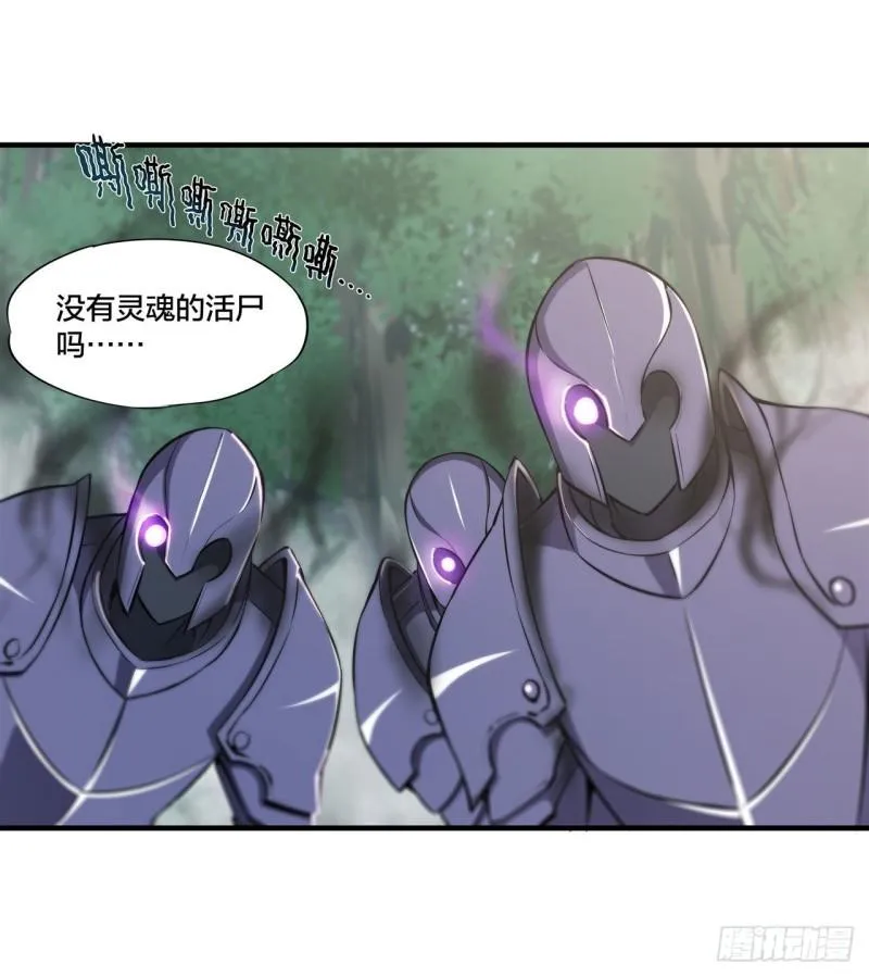 219 转变 第35页