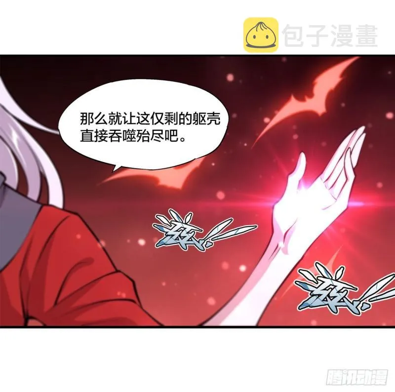 219 转变 第41页