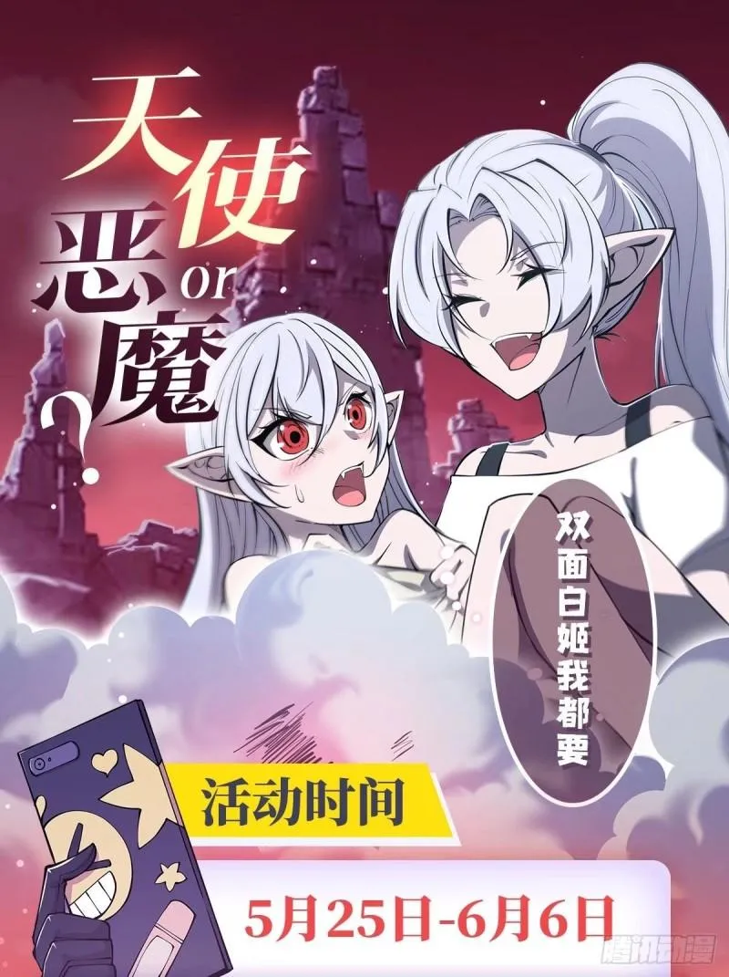 219 转变 第43页