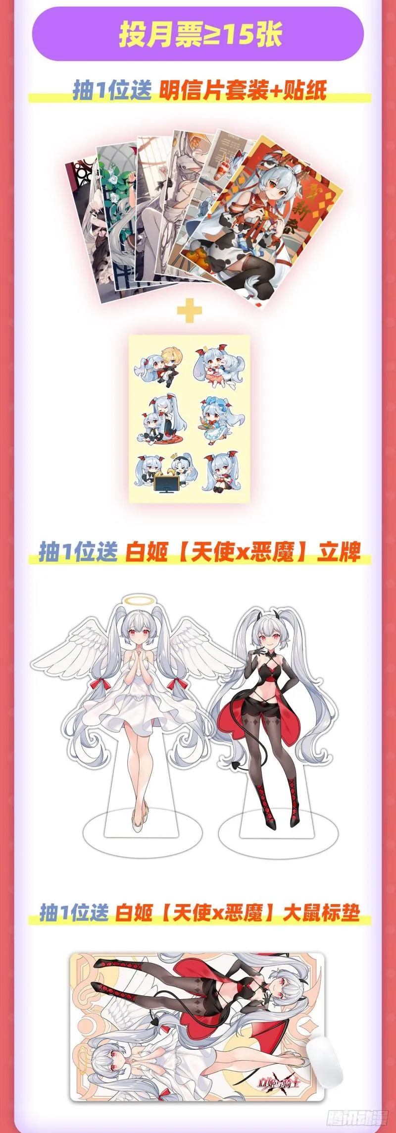 219 转变 第45页