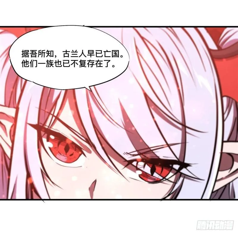 218 夺权宣言 第2页
