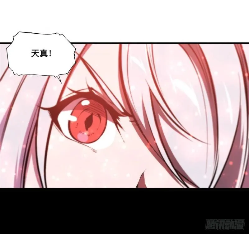 218 夺权宣言 第3页