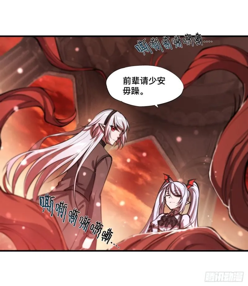 218 夺权宣言 第7页