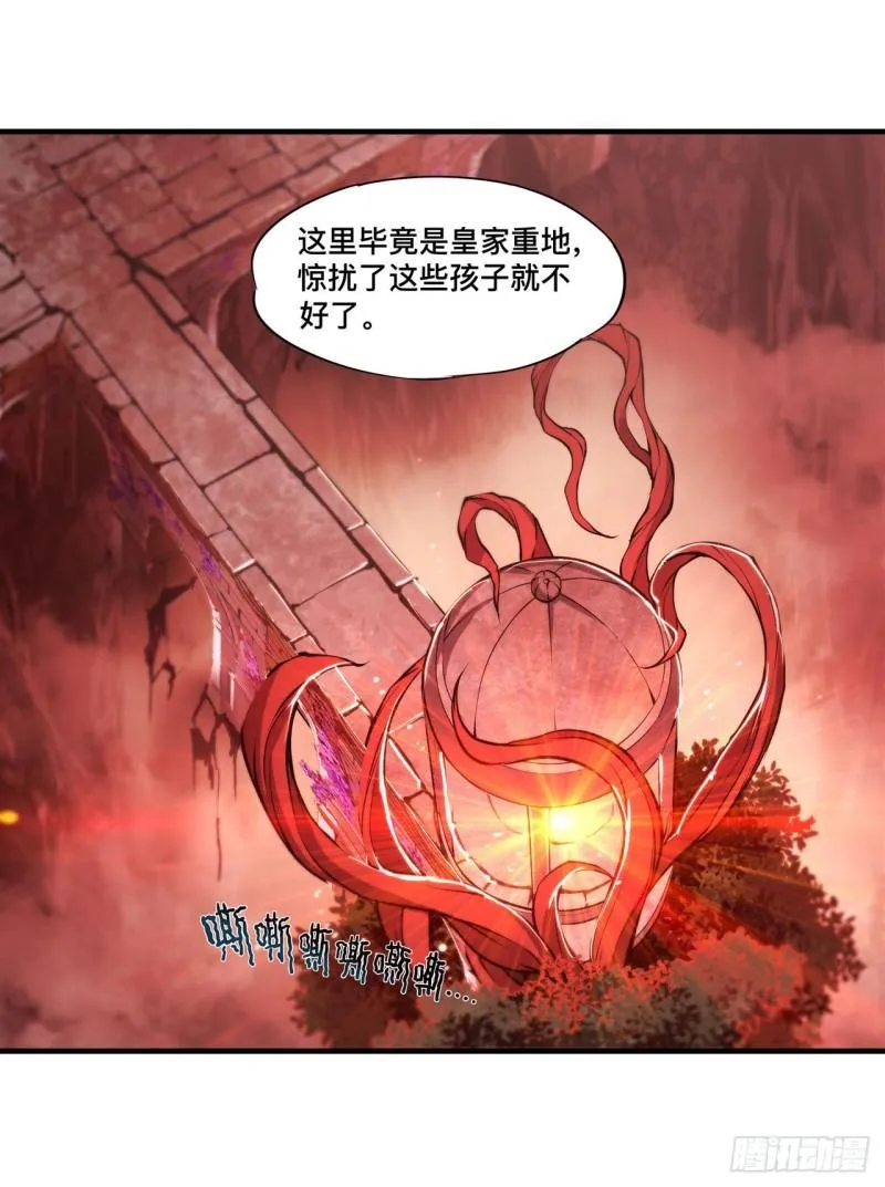 218 夺权宣言 第8页