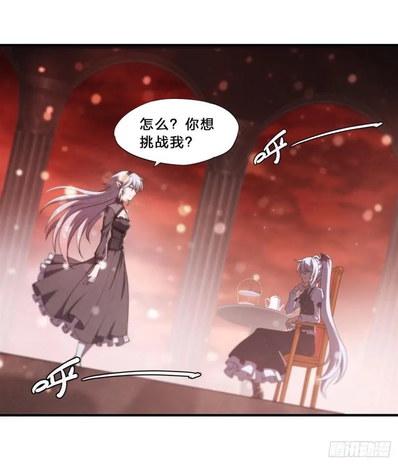 218 夺权宣言 第9页