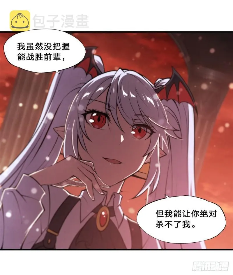 218 夺权宣言 第10页