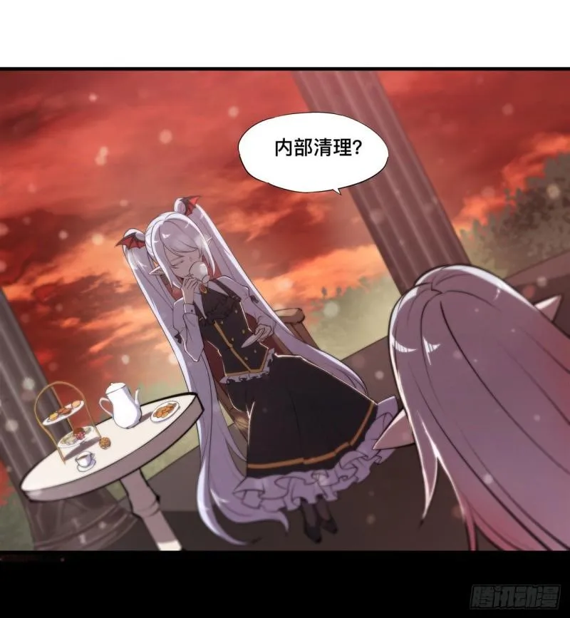 218 夺权宣言 第13页
