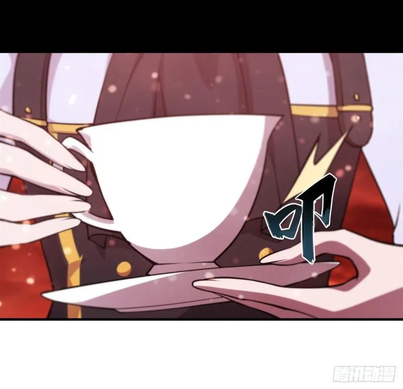 218 夺权宣言 第15页
