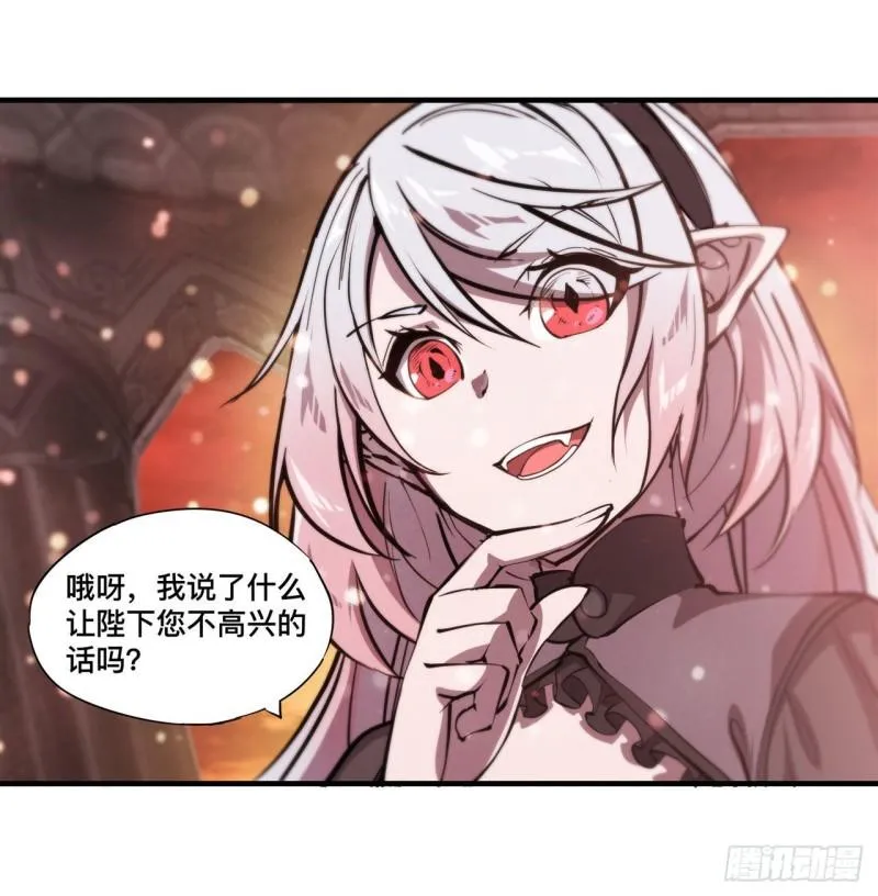 218 夺权宣言 第16页