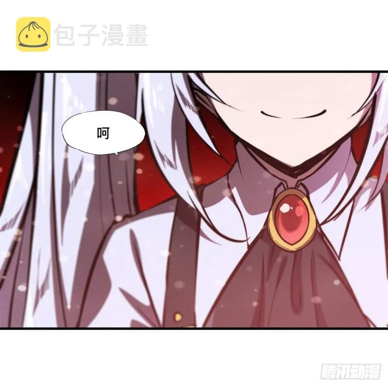 218 夺权宣言 第24页