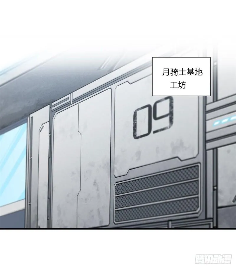 218 夺权宣言 第26页
