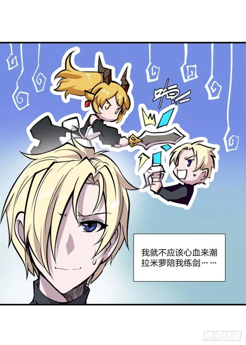 218 夺权宣言 第30页