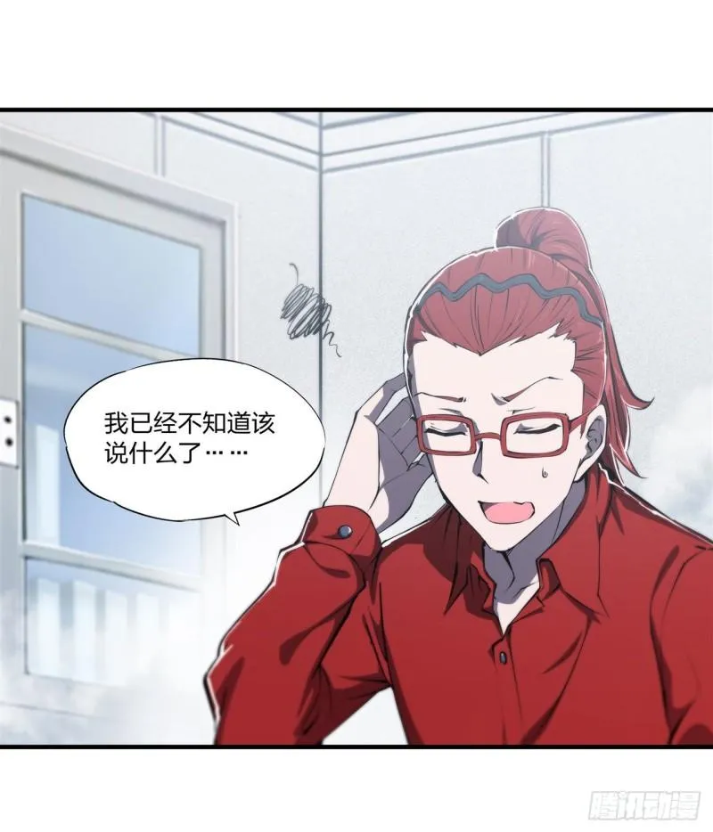 218 夺权宣言 第32页