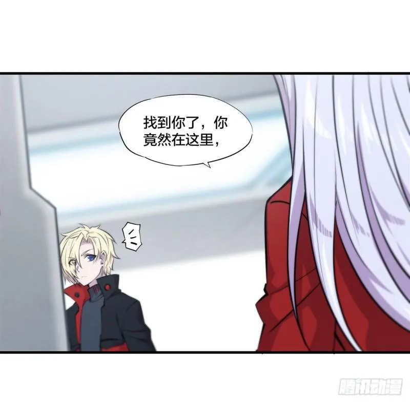 218 夺权宣言 第34页