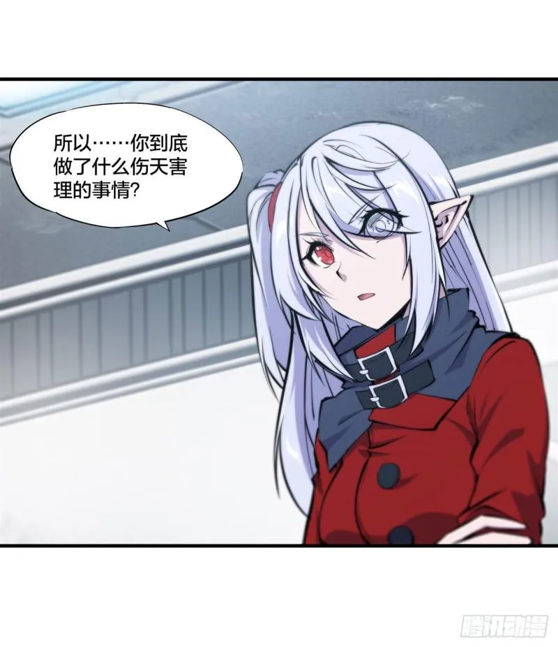 218 夺权宣言 第39页