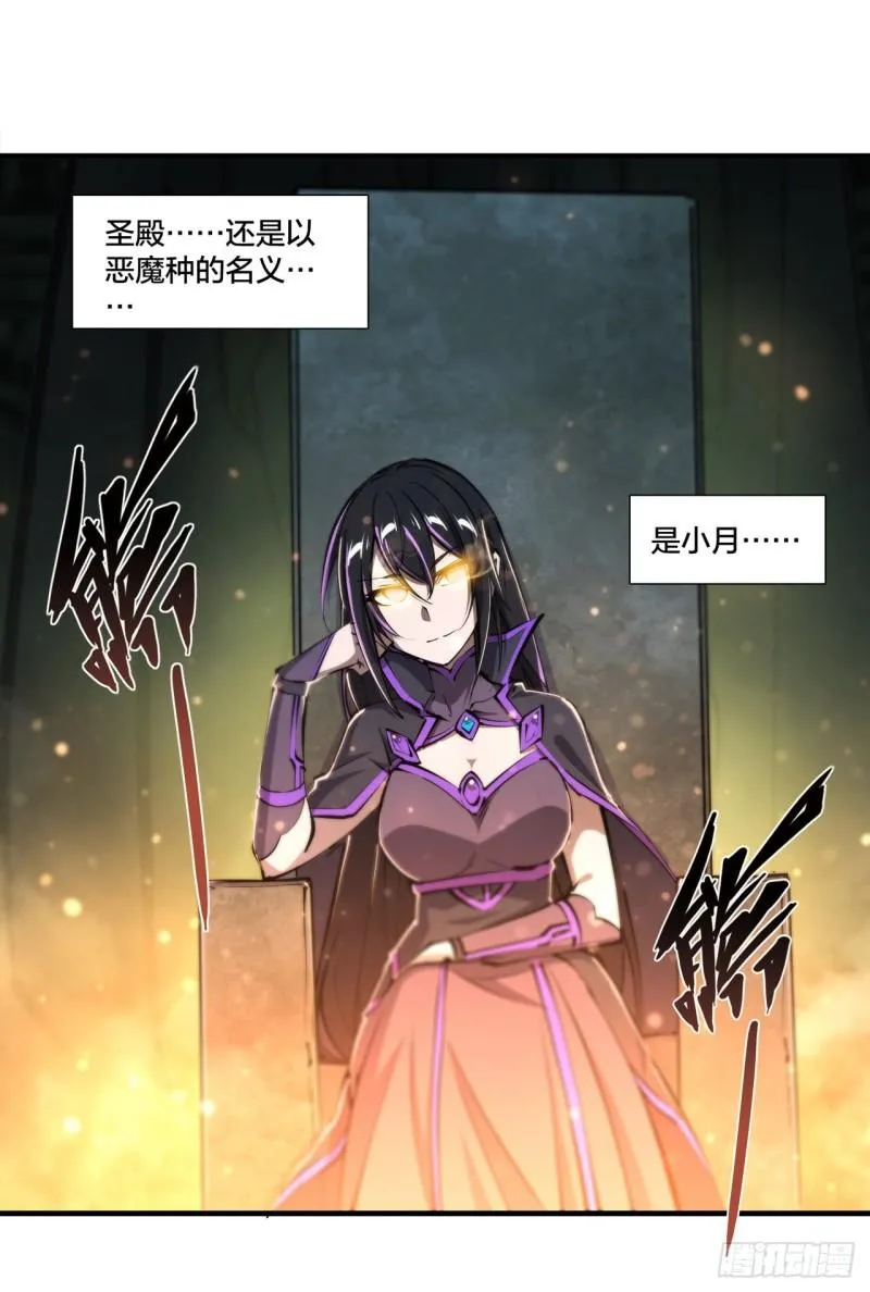 218 夺权宣言 第42页