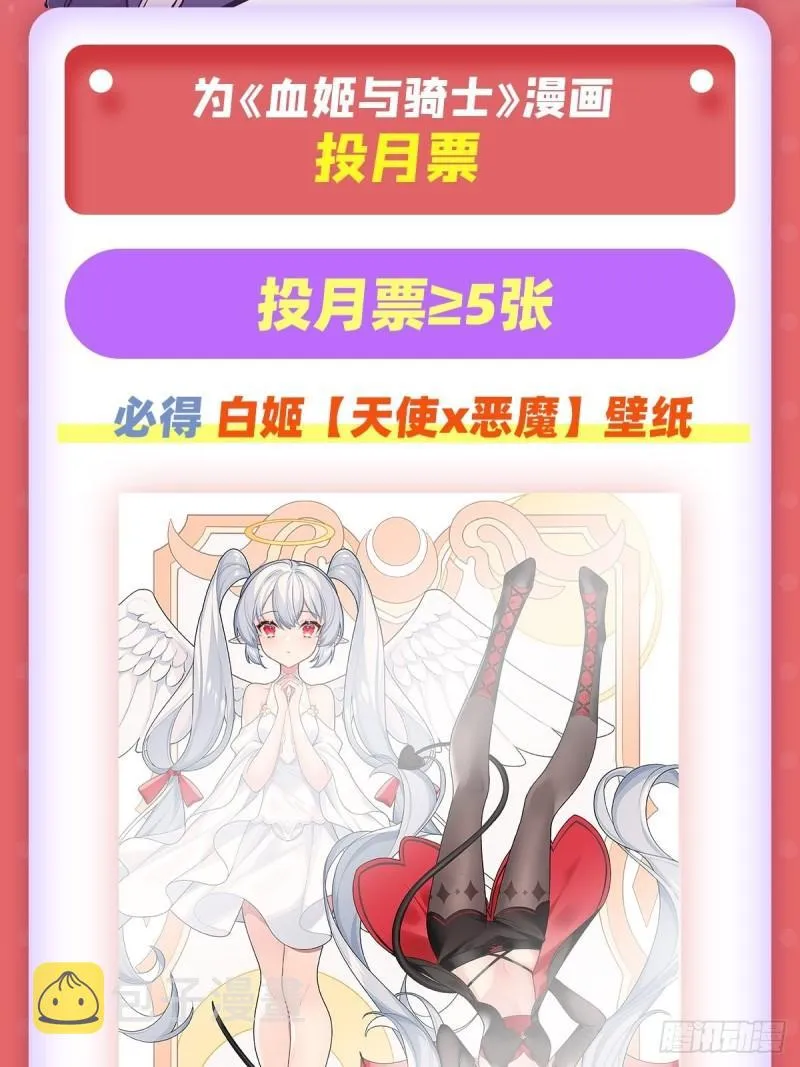 218 夺权宣言 第44页