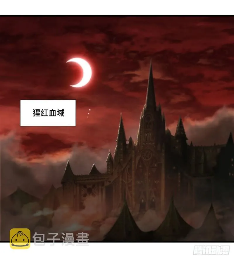 217 血域斗争 第2页