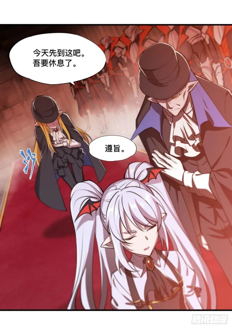 217 血域斗争 第18页