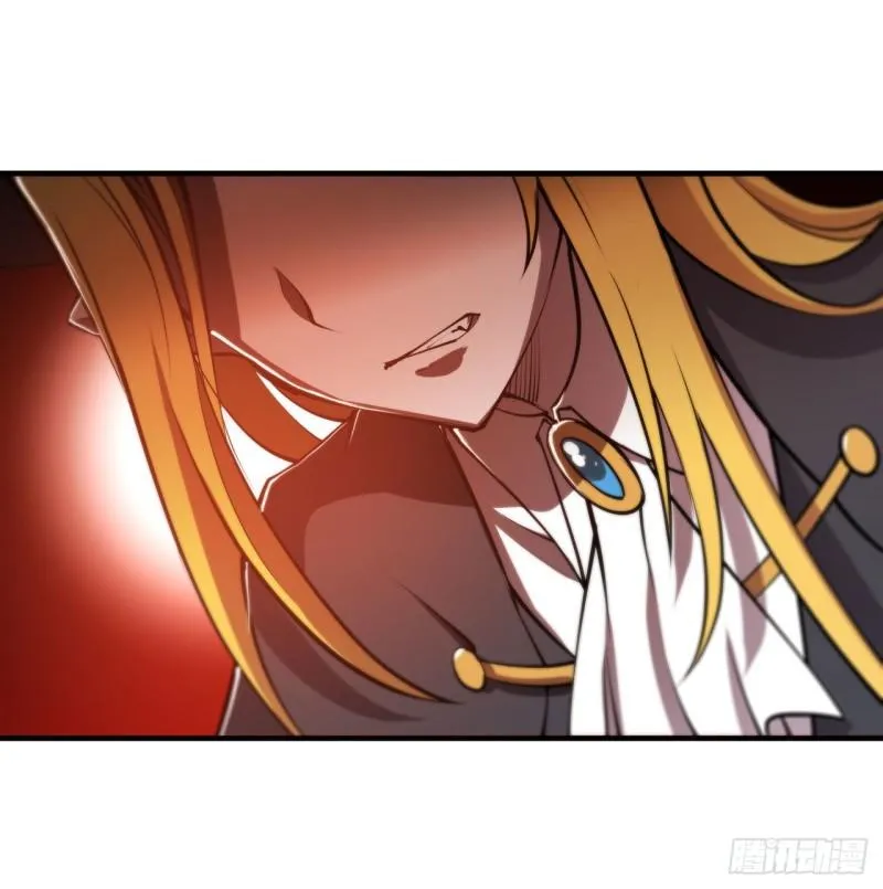 217 血域斗争 第20页