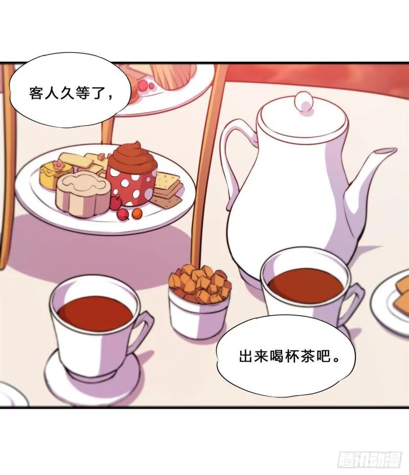 217 血域斗争 第23页