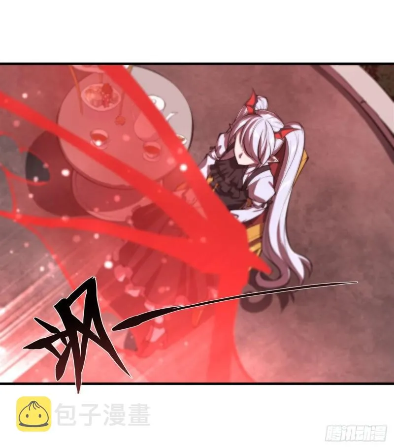 217 血域斗争 第24页