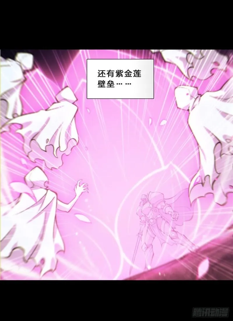216 第五道封印 第6页
