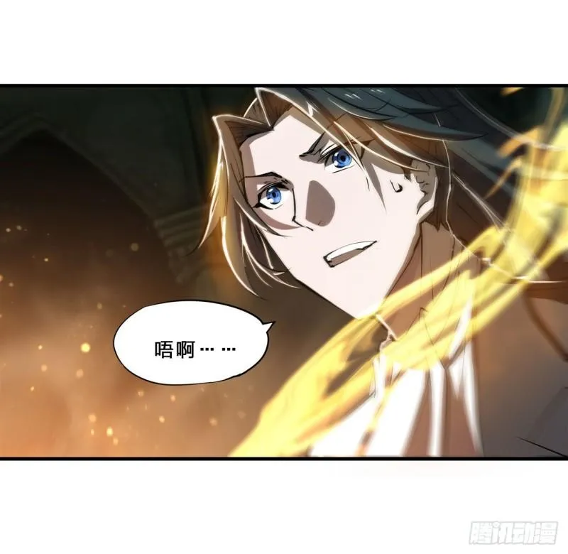 216 第五道封印 第16页