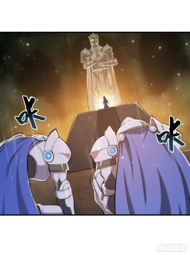 216 第五道封印 第19页