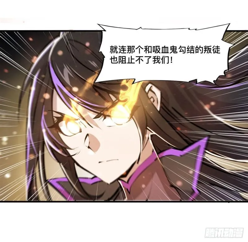 216 第五道封印 第24页