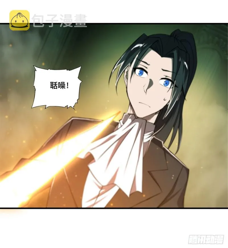 216 第五道封印 第26页
