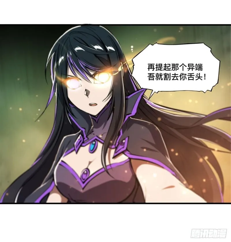 216 第五道封印 第27页