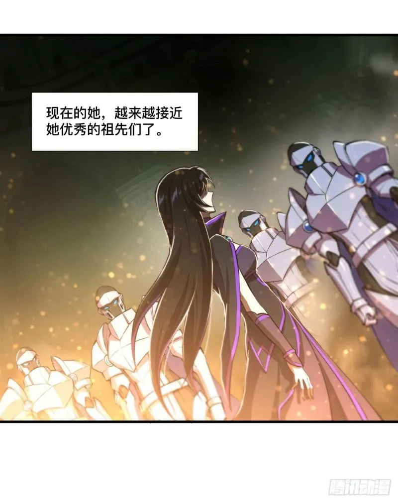216 第五道封印 第30页