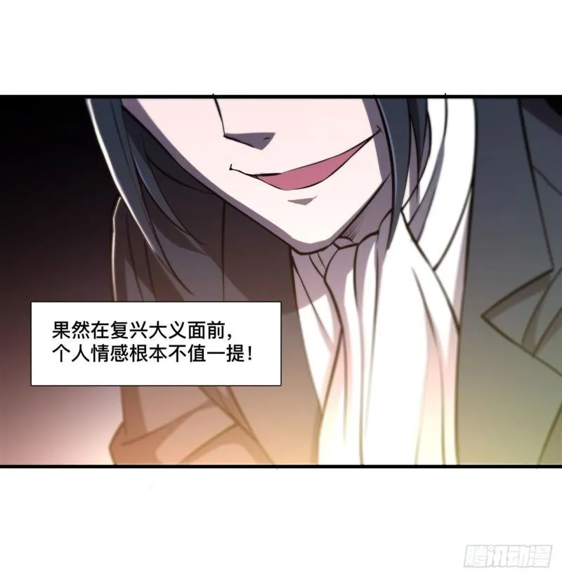 216 第五道封印 第31页