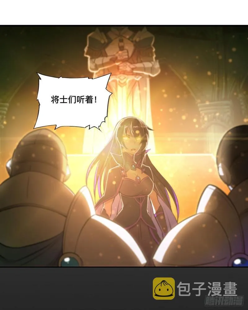 216 第五道封印 第32页