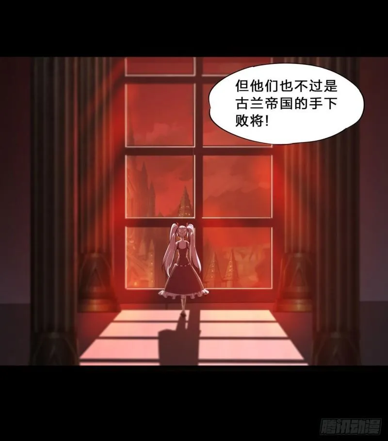 216 第五道封印 第34页