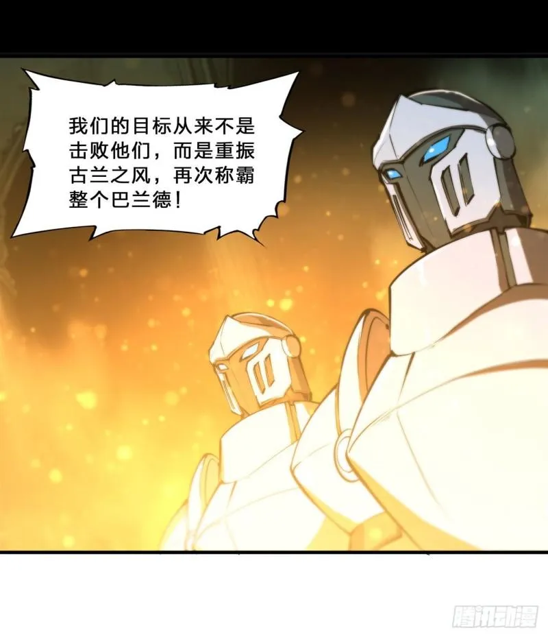 216 第五道封印 第36页