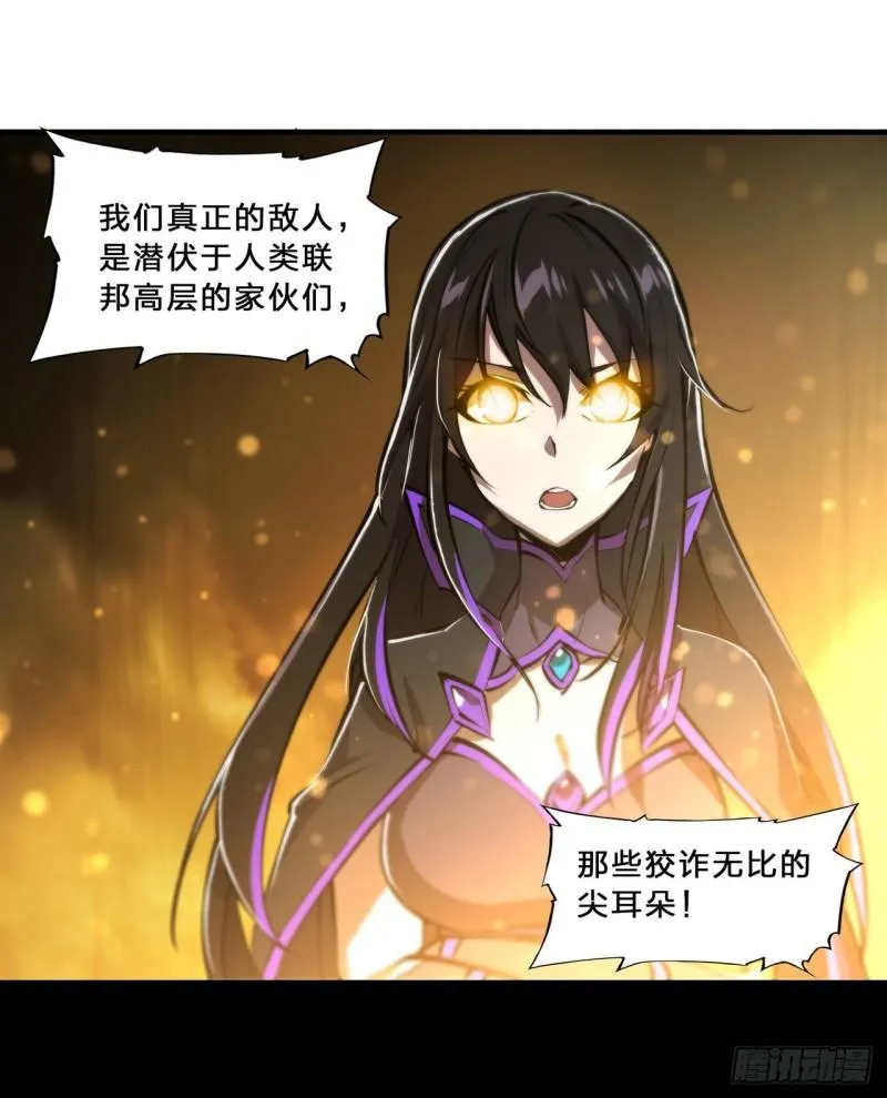 216 第五道封印 第37页